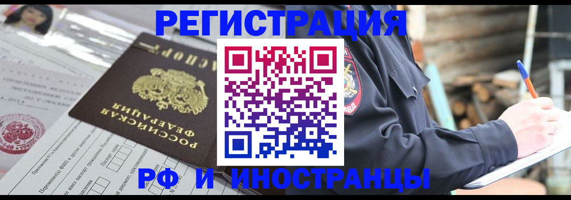 прописка для школы в Верхней Пышме