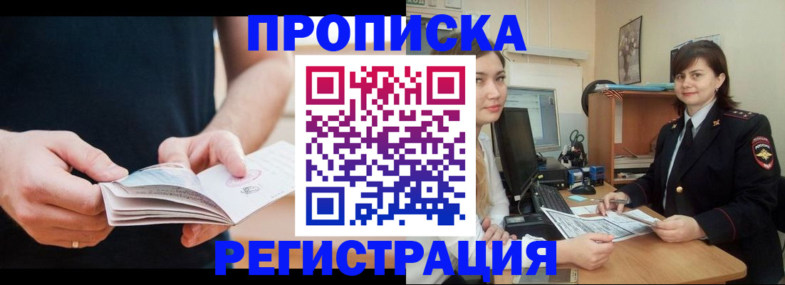 регистрация для школы в Верхней Пышме